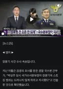 장윤기 "성폭행 건 오픈 안 되게"... 국수본부장이 지시.....ㄷㄷ