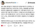 애니 평론하는 똥믈리에의 위험성