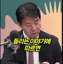 중국에 간 인재...한국으로 다시 돌아오고 싶어한다고ㅋ