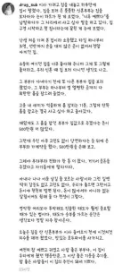 집보러온 신혼부부