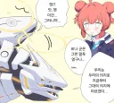 블루아카) 비나가 말하는걸 처음보는 마키.manhwa