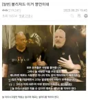 블리자드 명언.jpg