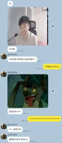 눈가루 논란 ㅁㅊ;; ㄷㄷㄷㄷㄷ