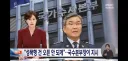 장윤기, 살인하나일리가 없겠는데?