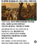 전 권력에 관심없습니다. 대신 나라는 구해드리죠.