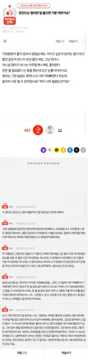 돈안드는 딸이란 말 들으면 기분 어떤가요?.pann
