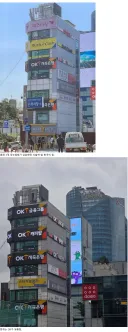 서울역 통곡의탑을 다먹은 ok그룹은무엇인가