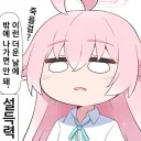 호시노가 하니까 설득력 개쩌는 일침
