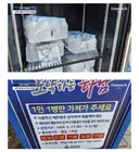 자판기 무료생수 현실 jpg