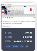 이미지 검색기능 생겨서 내 닉 검색해 봤는데 태그가 이게 뭐냐