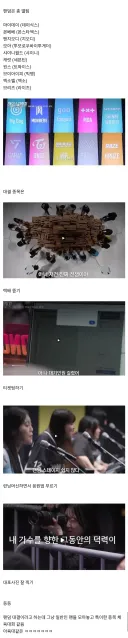 아이돌 팬덤끼리 싸우는 예능 프로그램.jpg