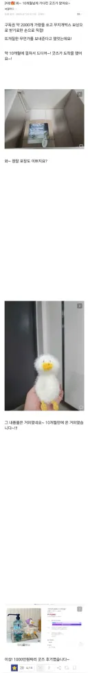 버튜버에 돈 천만원쓰고 받은 선물.jpg
