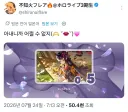 버튜버) 후레아 : 아내라서 어쩔 수 없네