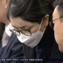 김건희.선고 돌연 연기‥재판장은 '조희대'