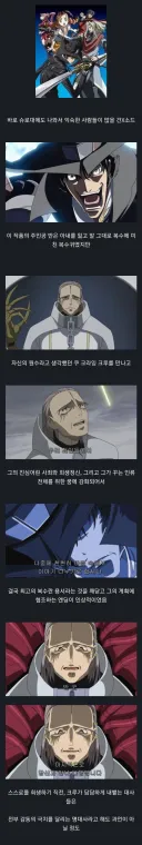복수물의 정석과도 같다는 애니메이션
