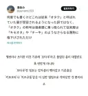 요즘 애니들 흥행으로 오타쿠 대접 좋아진거 같지않음?
