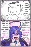 블루아카)키보토스에서 센세의 임무.JPG