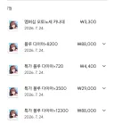 홀로드림) 오시만 뽑겠다고 다짐했던 나는 어디에 있는가