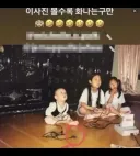 동생이 게임시켜달라했을때 국룰