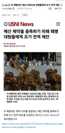 한때 천조국이었던 국가 근황