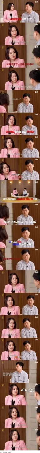 변리사에게 조언해주는 결정사 대표