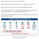 드디어 단일종목 레버리지 효과적인 규제안이 나왔네요