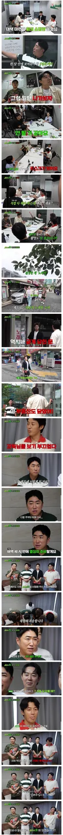 즉흥으로 촬영 시작했다가...대국민 사과한 개그맨들