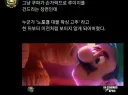 말 한마디로 이전처럼 보이지 않게된 사례