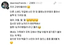 ctrl+v고등어 가족을 키우는 냥집사😽