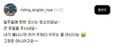 편견 없으신 청소 이모님.jpg