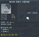 서버 최초라니 내가 먼저야
