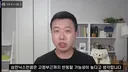 주식 반대로 하면 돈번다는 분 발언 나왔었군요