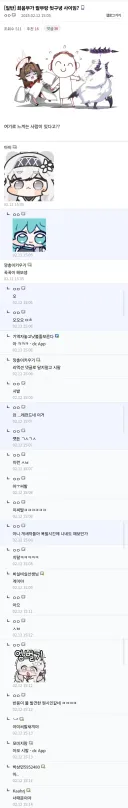 님들 회음부가 어디임??