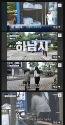 충격적인 지자체 생수냉장고 근황 ㄷㄷㄷㄷ
