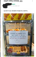 대학교 편의점 쫀득하게 신고한 한남들