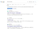 의외로 청소년 유해물인거