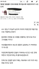 너 지금 ***카르텔***을 만들었어
