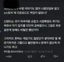 저격) 루리웹-8514721844 ← 팰월드 기각 소식에 제일 신남놈