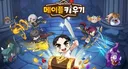 이 게임이 왜 매출 1등인지 이제야 이해되네
