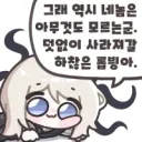 림버스) 키보토스쪽이 강하니 도시쪽이 강하니는 의미 없다 보는게