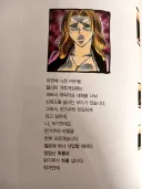 란기쿠의 마음을 전혀 모르겠습니다.