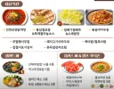 오늘 점심 다 뒤져따