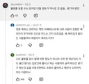 영화 호프 관련 공감되는 유투브 댓글