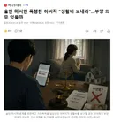술만 마시면 폭행한 아버지 생활비 보내라.부양 의무 있을까