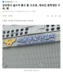 금은방서 골드바 들고 튄 고교생..망보던 중학생만 구속, 왜