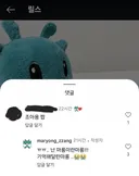 용인시 캐릭터 따라 했다는 소리 들은 익산시 캐릭터