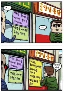 웃음 일타 강사 ㅋㅋㅋ