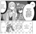 전생 치트 쓰려다가 망함