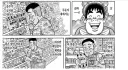 자위대 밥 특징