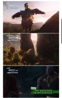 MCU)인워 영화에 관객들이 놀란 이유